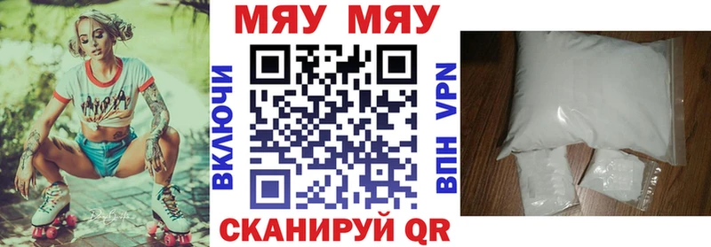 Купить наркотик аптеки Елизово Бошки Шишки  СОЛЬ  Cocaine  ГАШ  МЕФ 