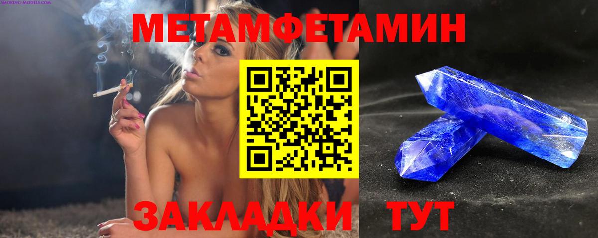 Амфетамин  Елизово  АМФ Premium 