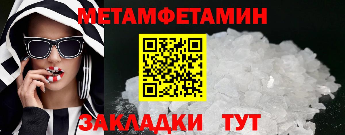 KRAKEN рабочий сайт  Амфетамин VHQ  Вход с VPN  Елизово  Amphetamine 
