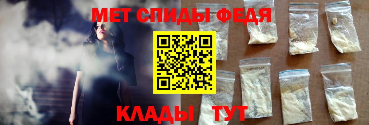 Амфетамин Розовый Елизово