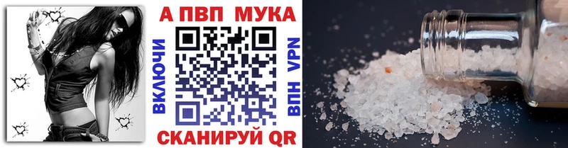 Alpha PVP VHQ  купить закладку  Елизово 
