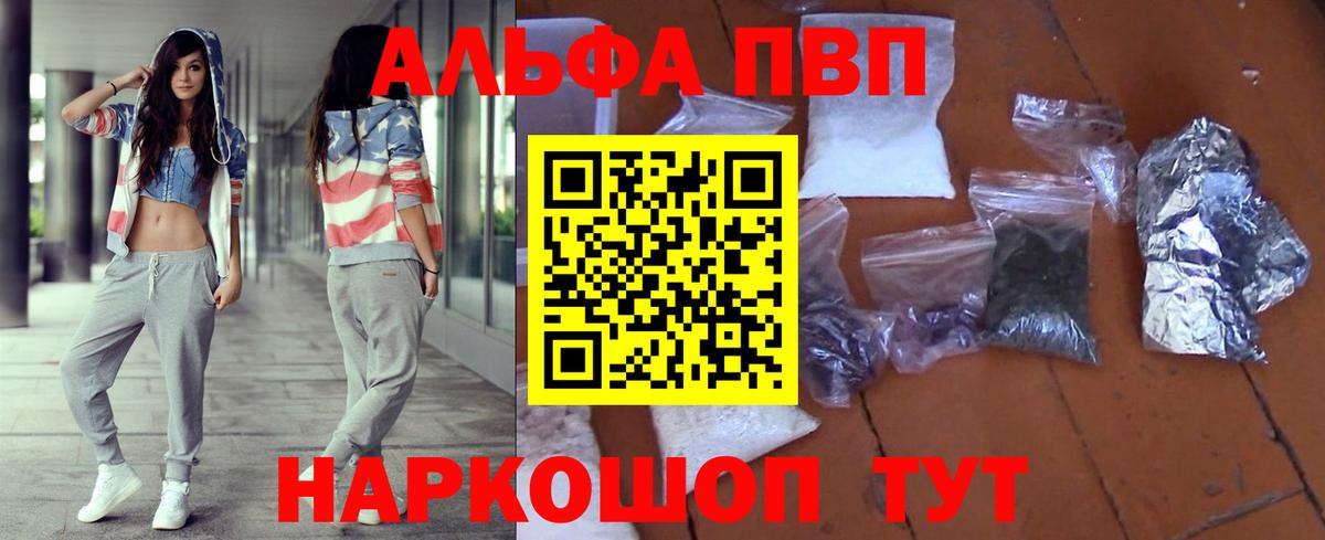 Alfa_PVP СК КРИС Елизово