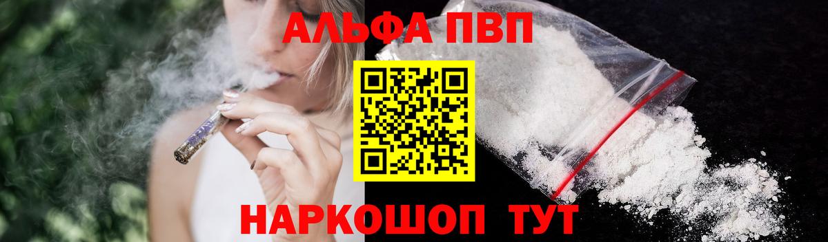 COCAIN  Елизово  Меф кристаллы  Вход с VPN  ГАШИШ  АМФЕТАМИН кристаллы  Бошки Шишки  ГАШ  A-PVP СОЛЬ  