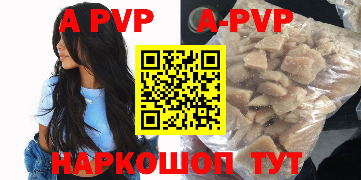 Альфа ПВП СК Елизово