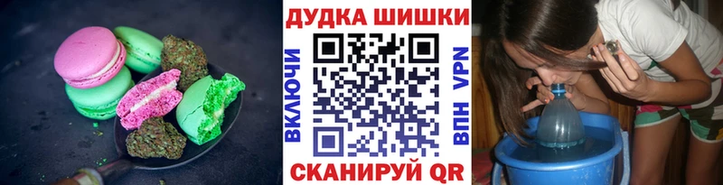 Canna-Cookies конопля  Елизово 