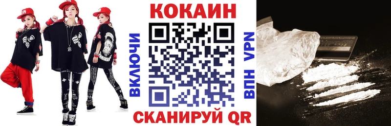 Кокаин 97%  OMG маркетплейс  Елизово 