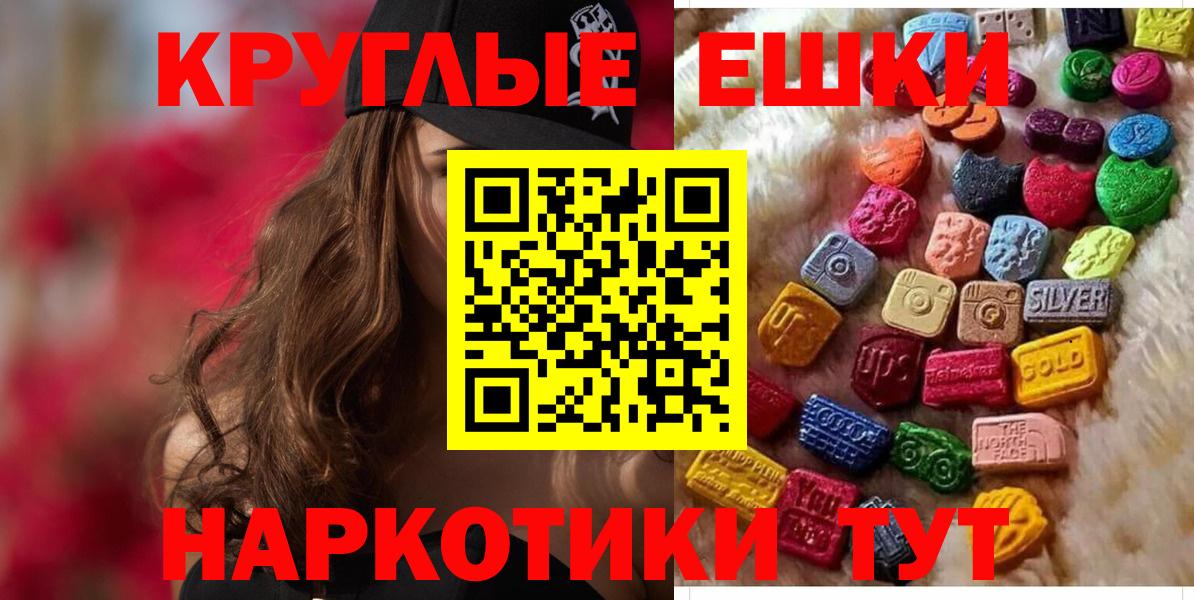 ЭКСТАЗИ  Ecstasy MDMA  Елизово  ЭКСТАЗИ 280 MDMA 