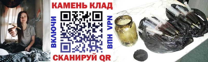 ГАШ VHQ  закладки  Елизово 