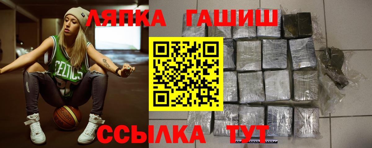 купить закладку  Гашиш индика сатива  Вход с VPN  Елизово 