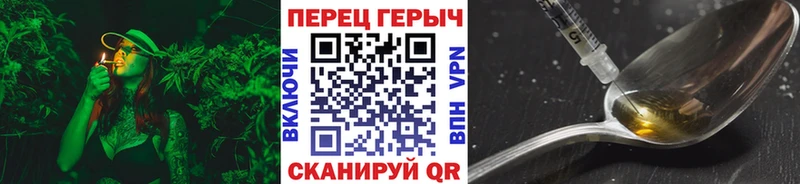 купить   Елизово  Героин хмурый 