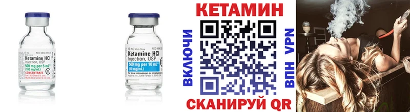 omg ССЫЛКА  Елизово  КЕТАМИН ketamine  мориарти какой сайт  что такое  