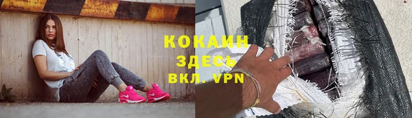 кокаин VHQ Лихославль