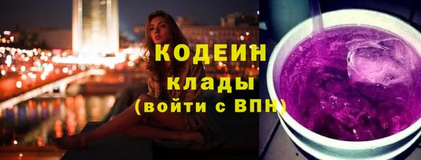 PSILOCYBIN Лиски