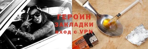 кокаин VHQ Лихославль