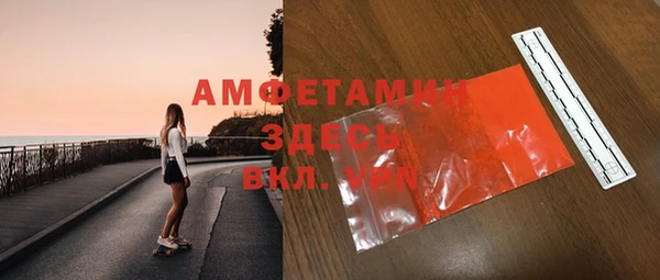 кокаин VHQ Лихославль