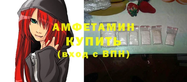 кокаин VHQ Лихославль