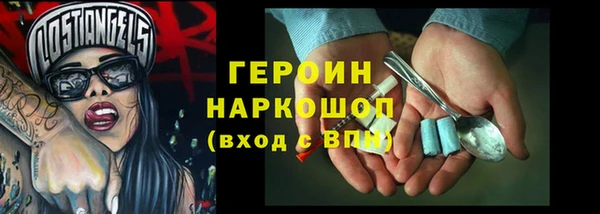 PSILOCYBIN Лиски