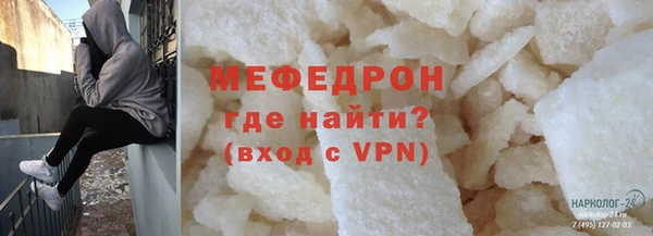 стаф Липки