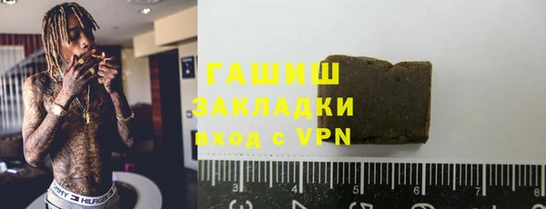 кокаин VHQ Лихославль