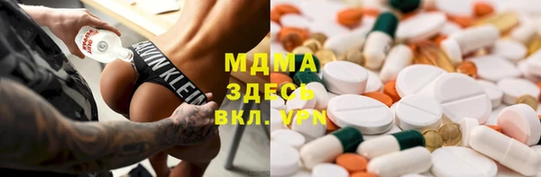 гашик Долгопрудный