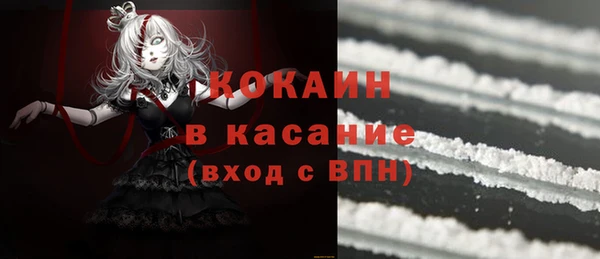 кокаин VHQ Лихославль
