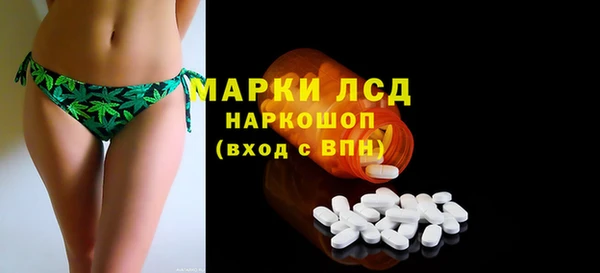 PSILOCYBIN Лиски