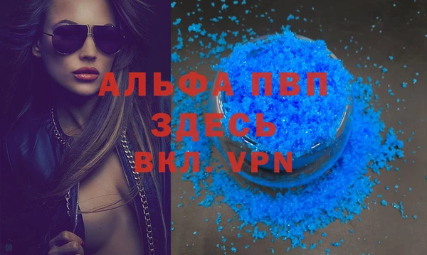 кокаин VHQ Лихославль