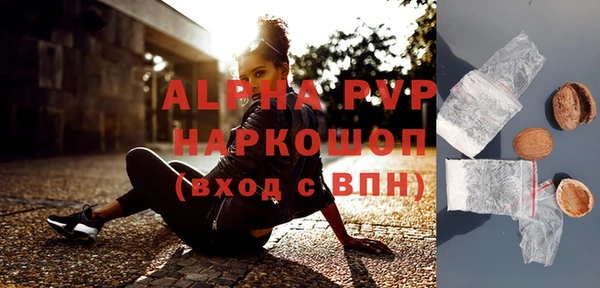 стаф Липки