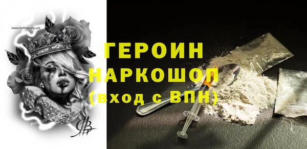 стаф Липки