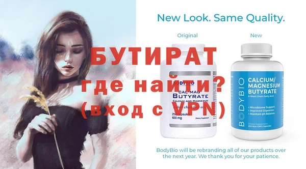 кокаин VHQ Лихославль