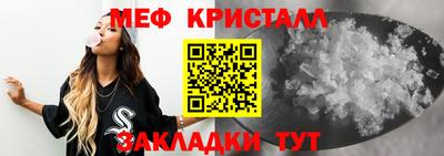 скорость mdpv Бузулук