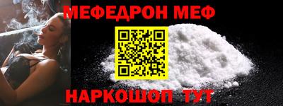 трава Волжский
