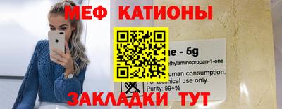 трава Волжский