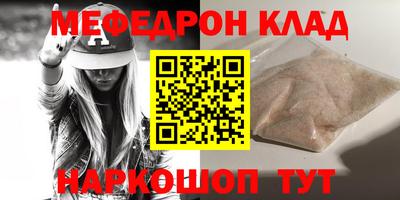 трава Волжский