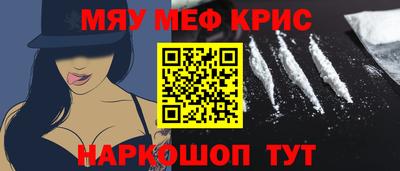jwh Волгодонск