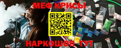 jwh Волгодонск