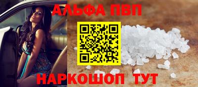 молекула духа Бугуруслан