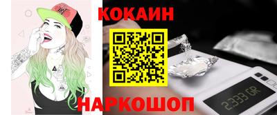 jwh Волгодонск