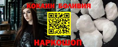 молекула духа Бугуруслан