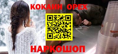 гашик Будённовск