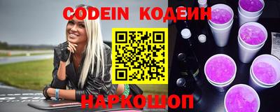 гашик Будённовск