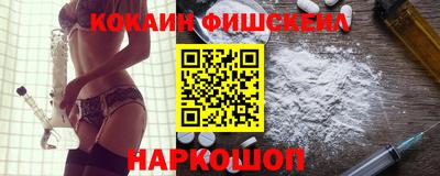 jwh Волгодонск