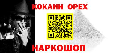 меф VHQ Волжск