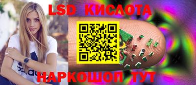трава Волжский