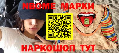 меф VHQ Волжск