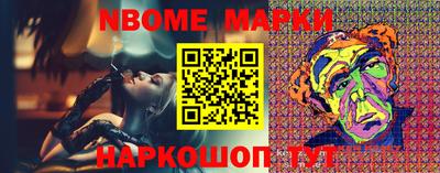 трава Волжский