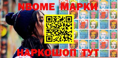 гашик Будённовск