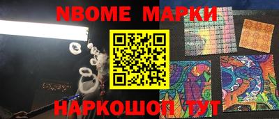 молекула духа Бугуруслан