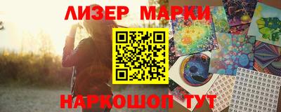 молекула духа Бугуруслан