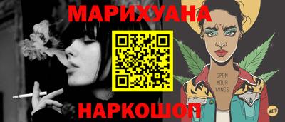 гашик Будённовск